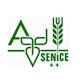 AGD Senice a.s. - logo